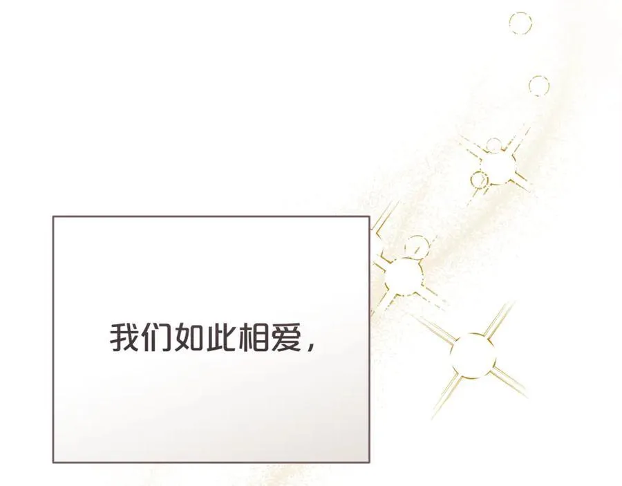 第109话 一见钟情102