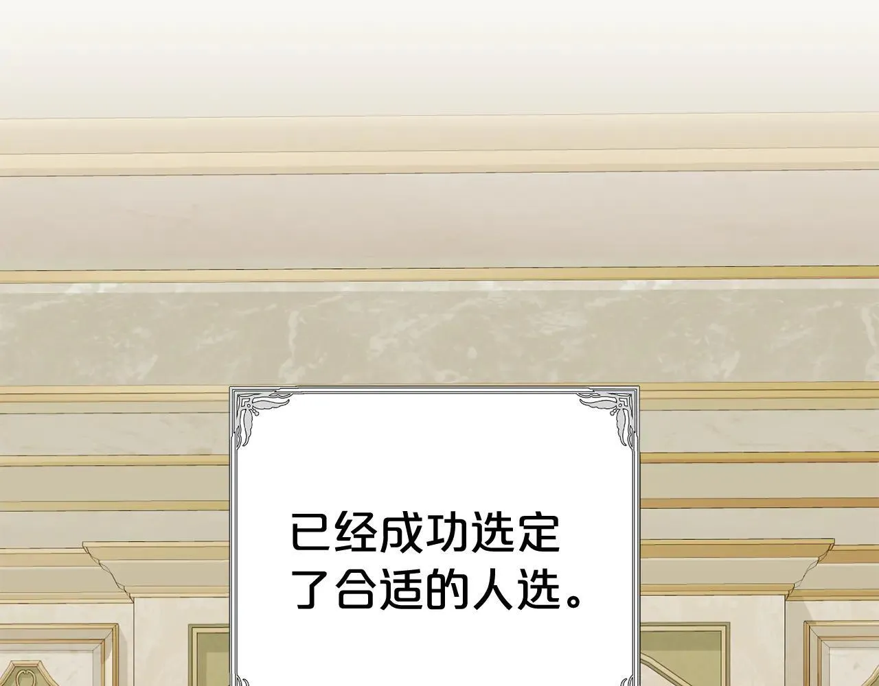 第117话 时代结束56