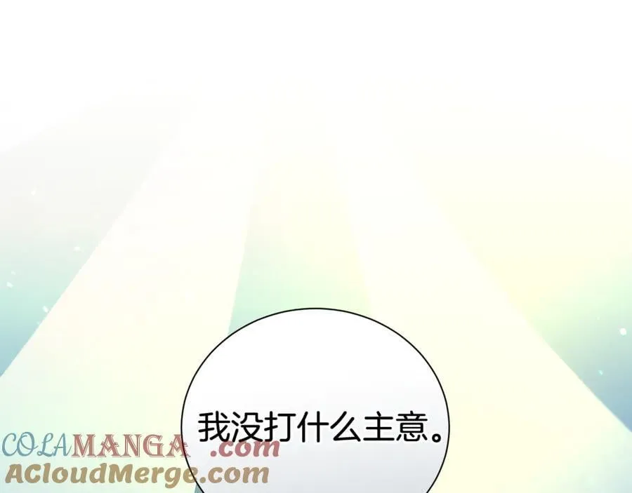 第114话 他变了136