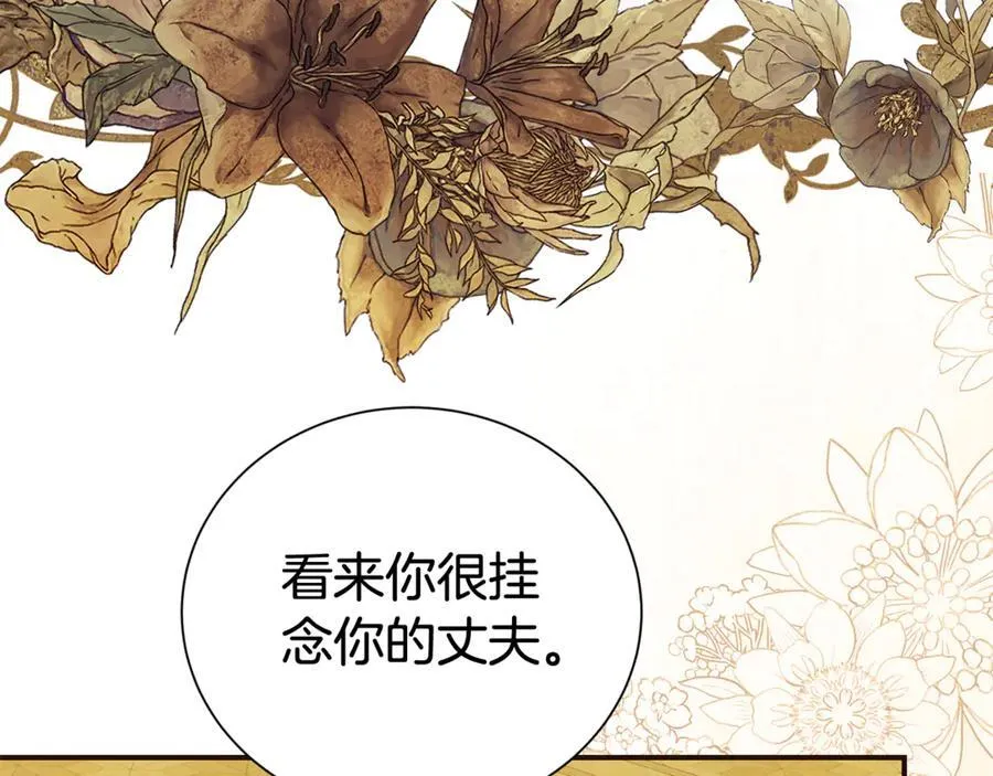 第108话 爱你就像爱生命67