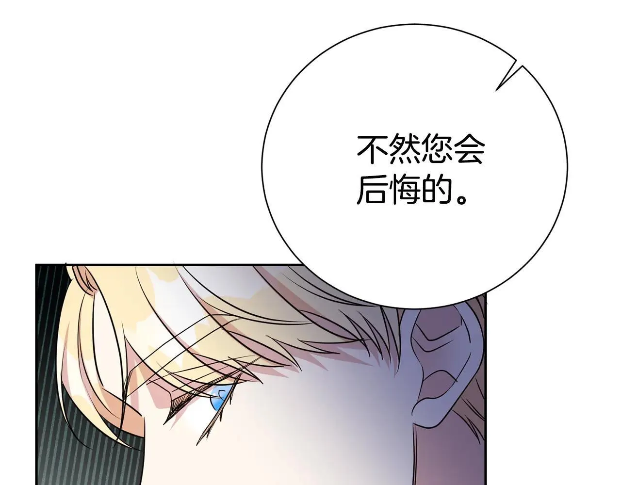 第118话 去追妻40