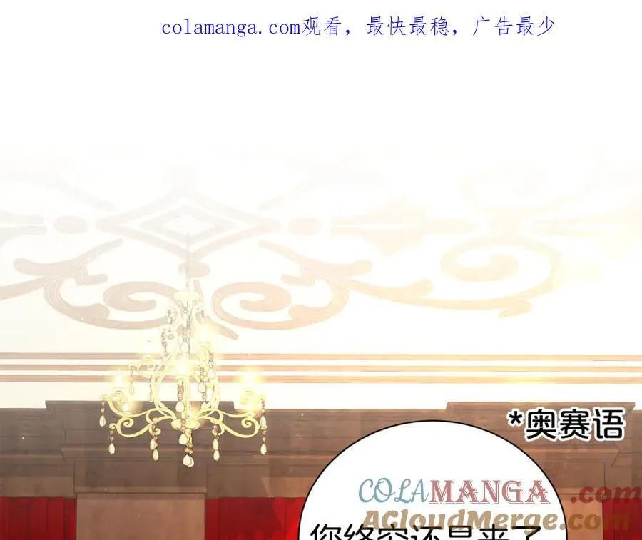 第109话 一见钟情0