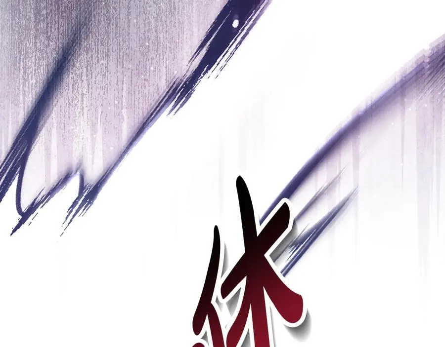 第115话 夜半遇袭166