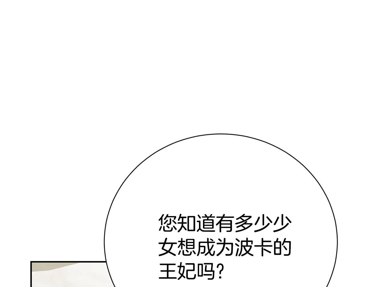 第117话 时代结束117