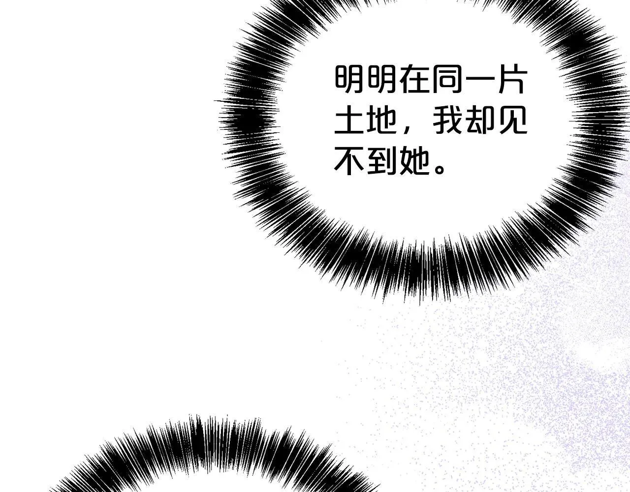 第118话 去追妻112