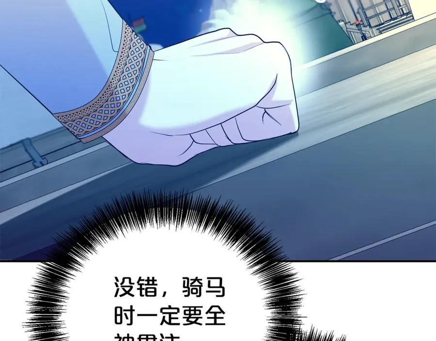 第114话 他变了163