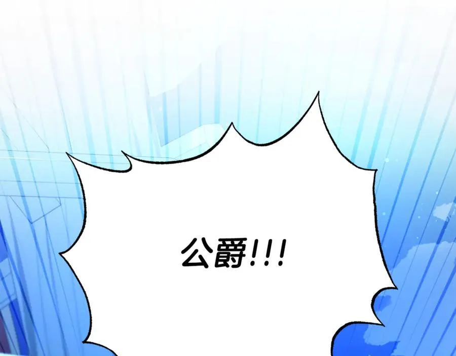 第115话 夜半遇袭175