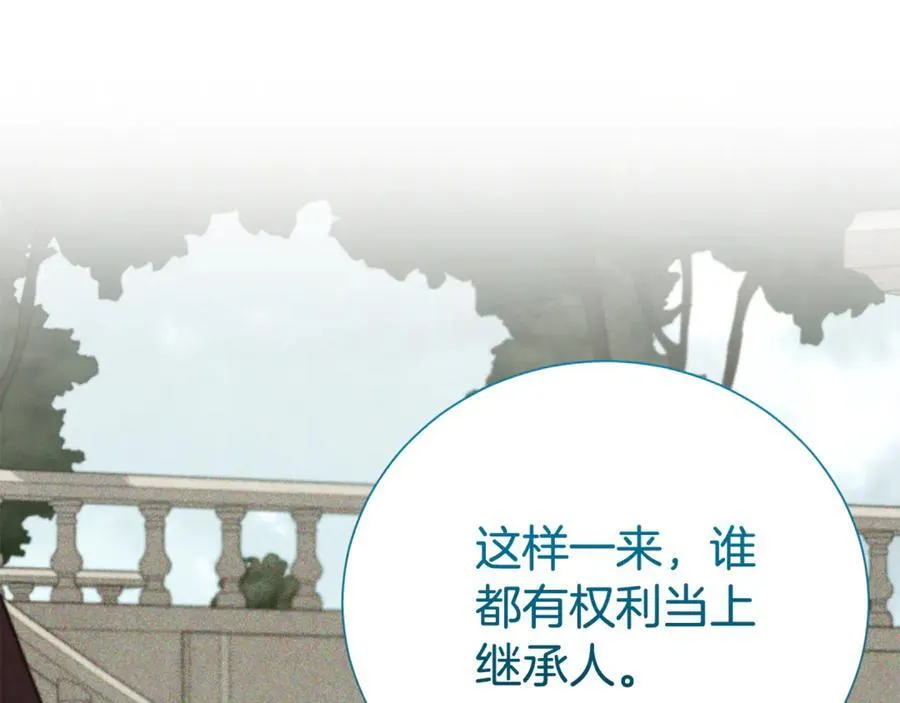 第113话 深爱的男人142