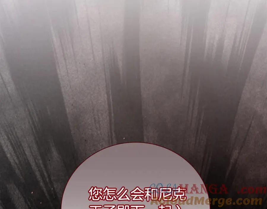 第112话 爱情攻势20