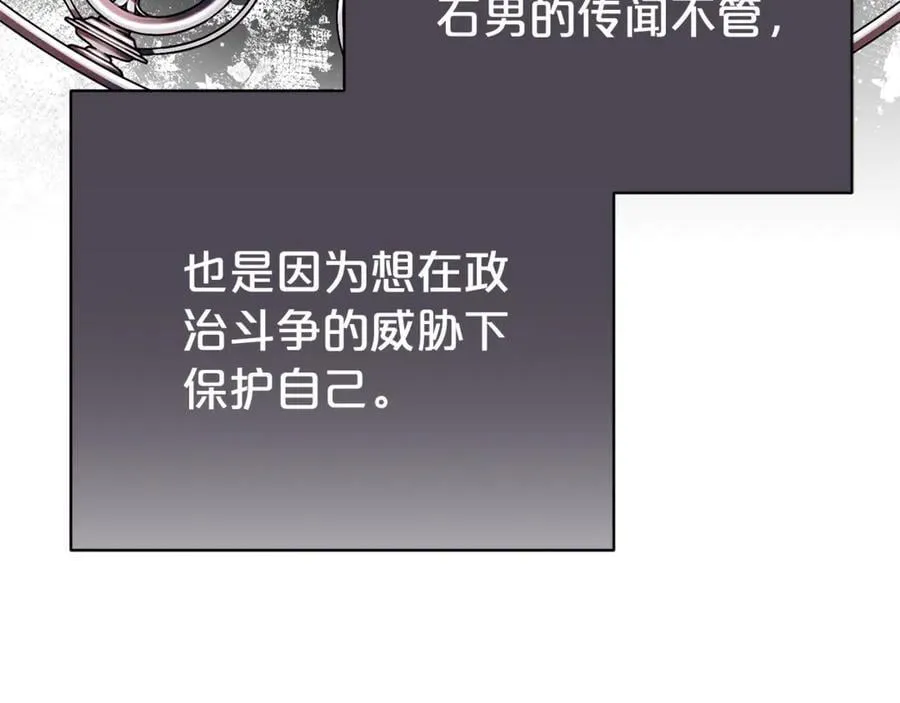 第108话 爱你就像爱生命110