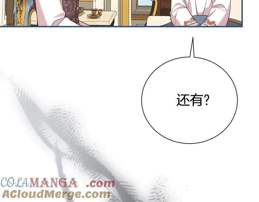 第108话 爱你就像爱生命96