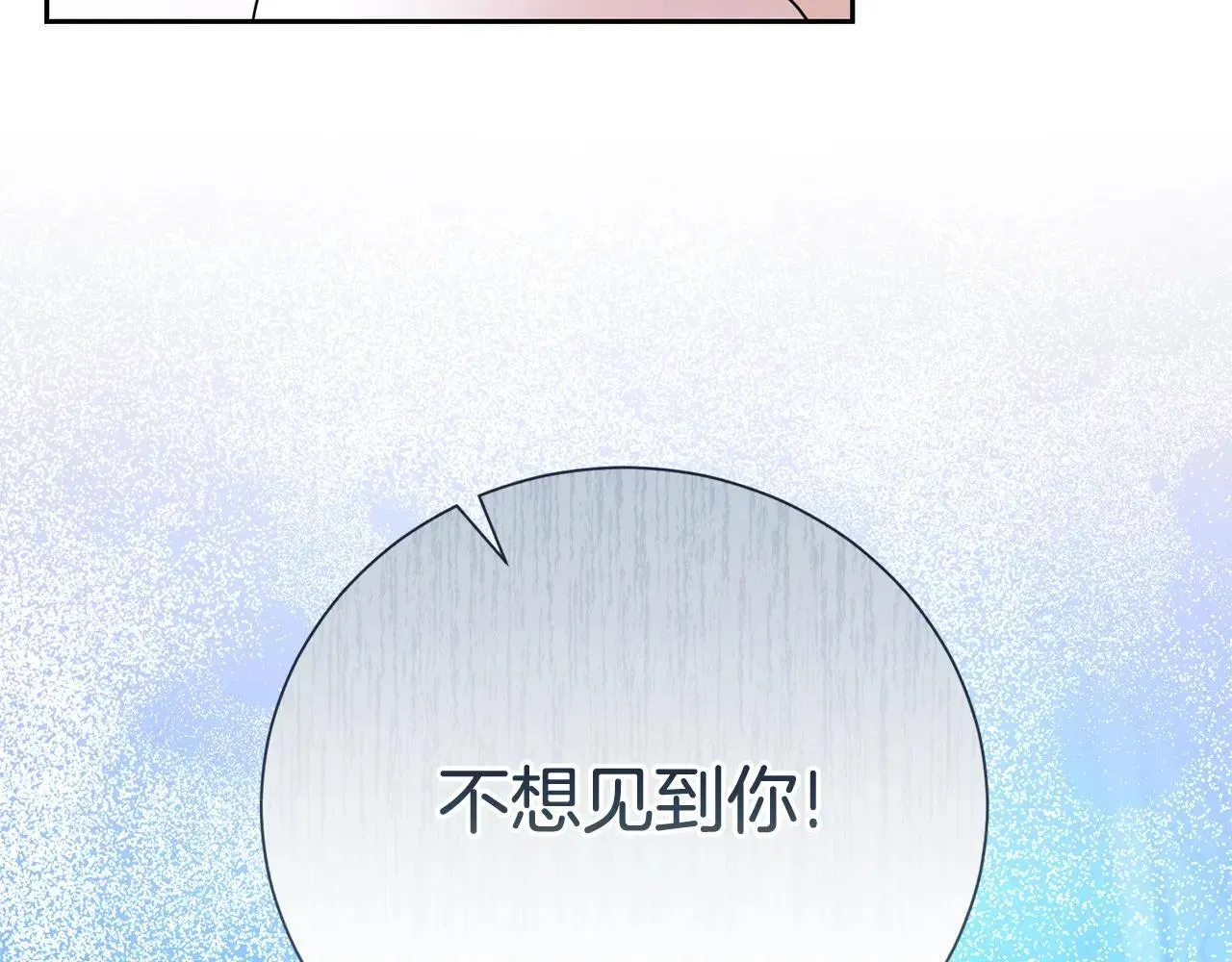 第118话 去追妻193