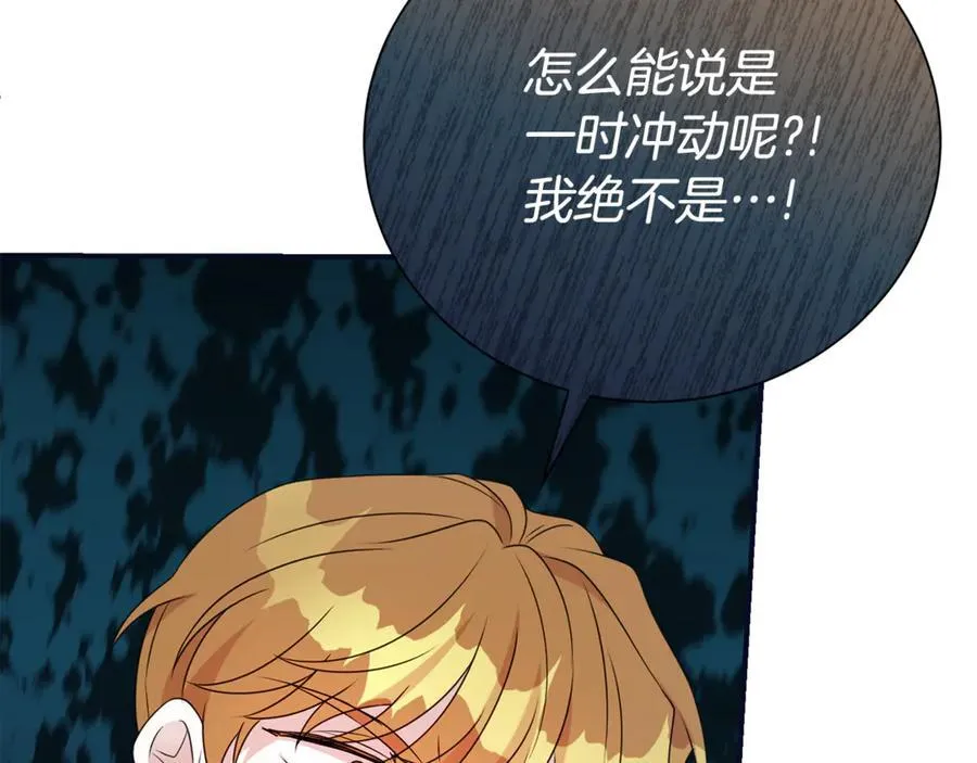 第113话 深爱的男人33