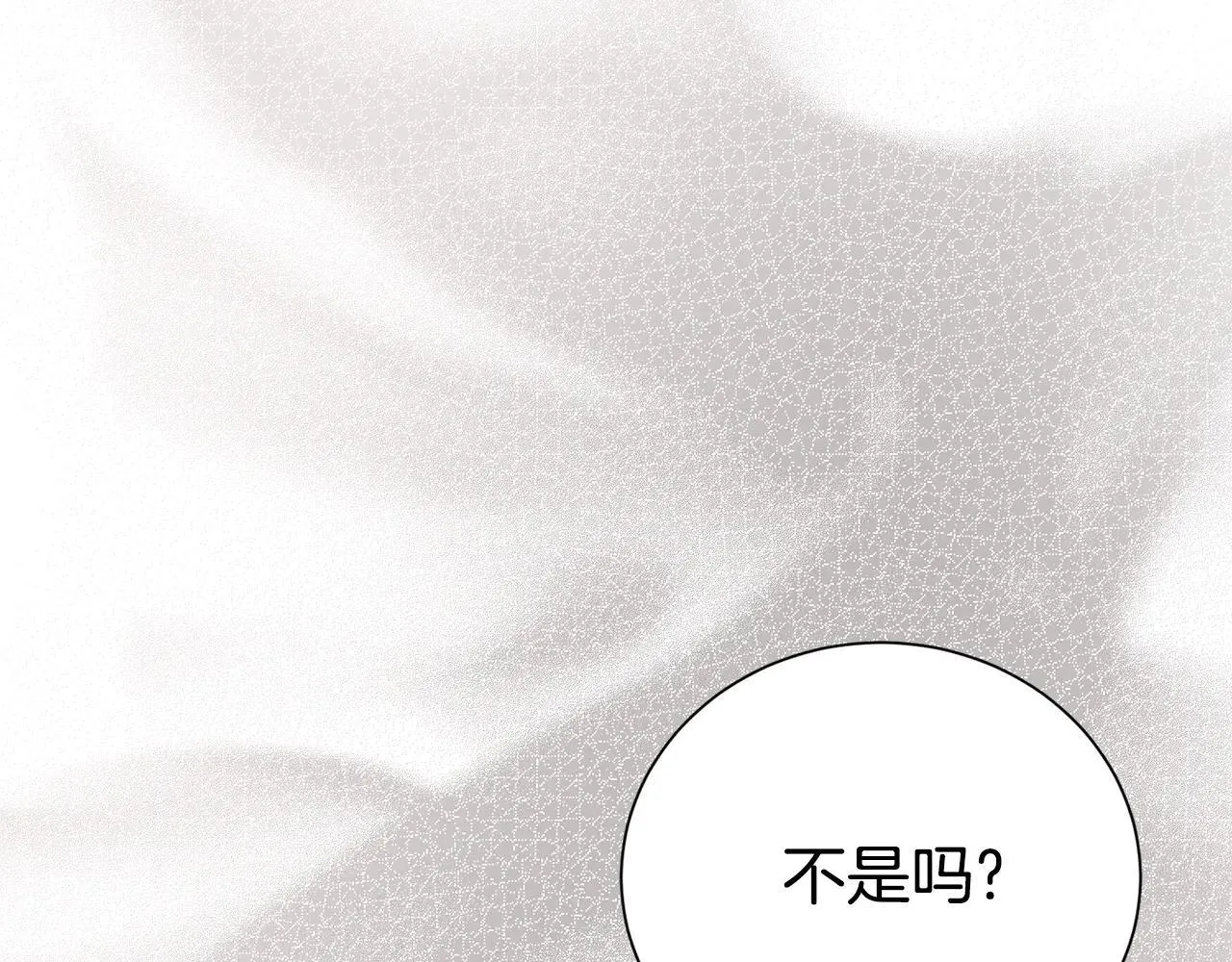 第117话 时代结束33