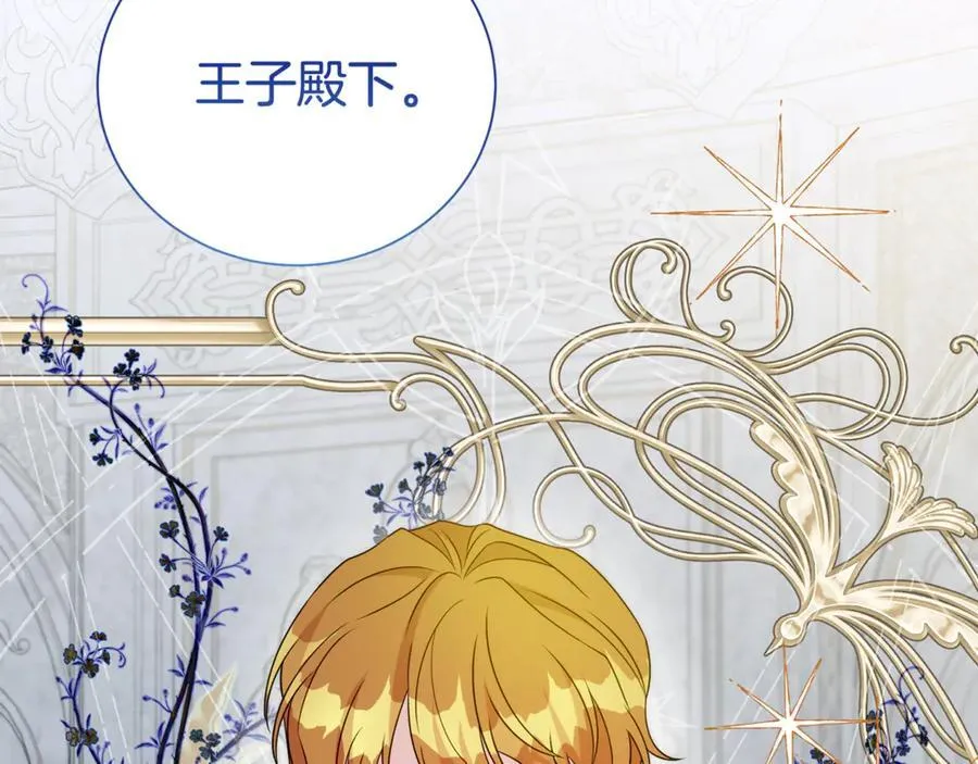 第111话 父爱如山115