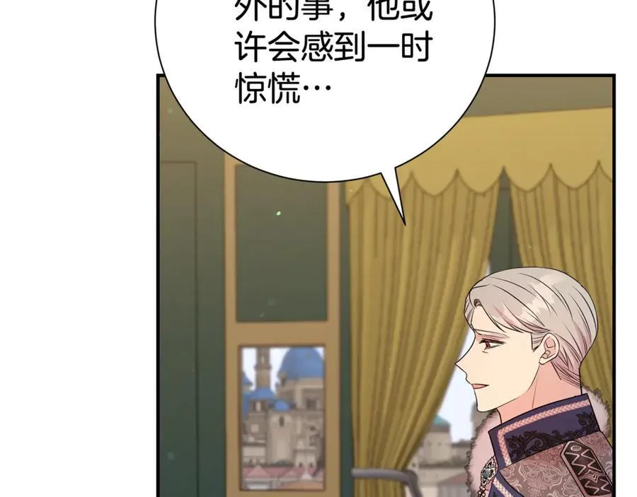 第111话 父爱如山79