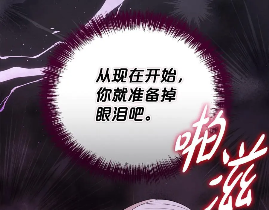 第112话 爱情攻势171