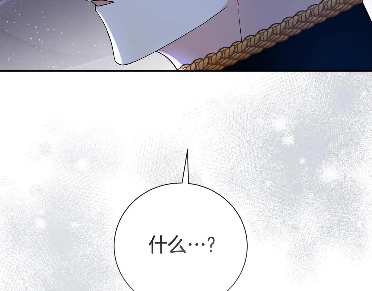 第118话 去追妻197