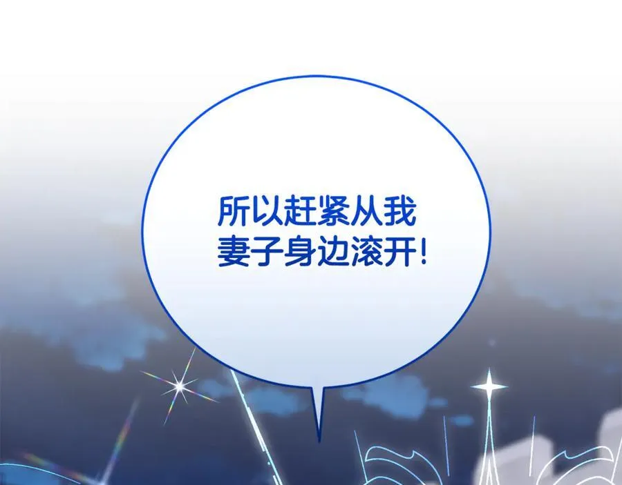 第113话 深爱的男人67