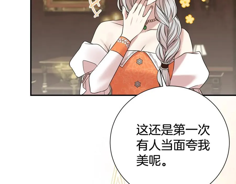 第109话 一见钟情95