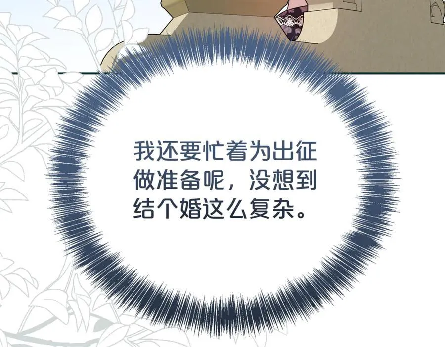 第113话 深爱的男人86
