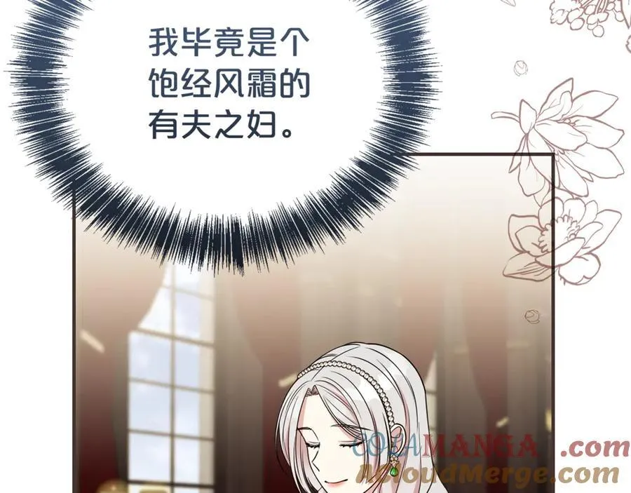 第109话 一见钟情148
