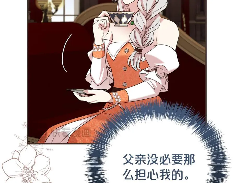 第109话 一见钟情149