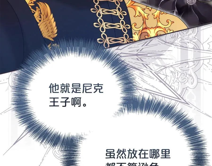 第109话 一见钟情58