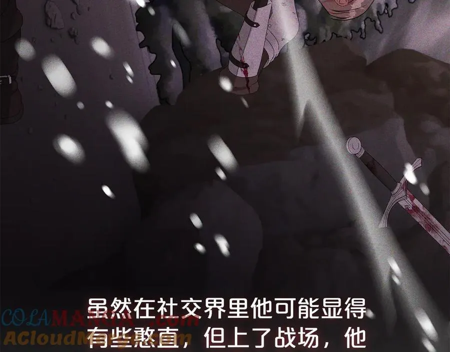 第114话 他变了116