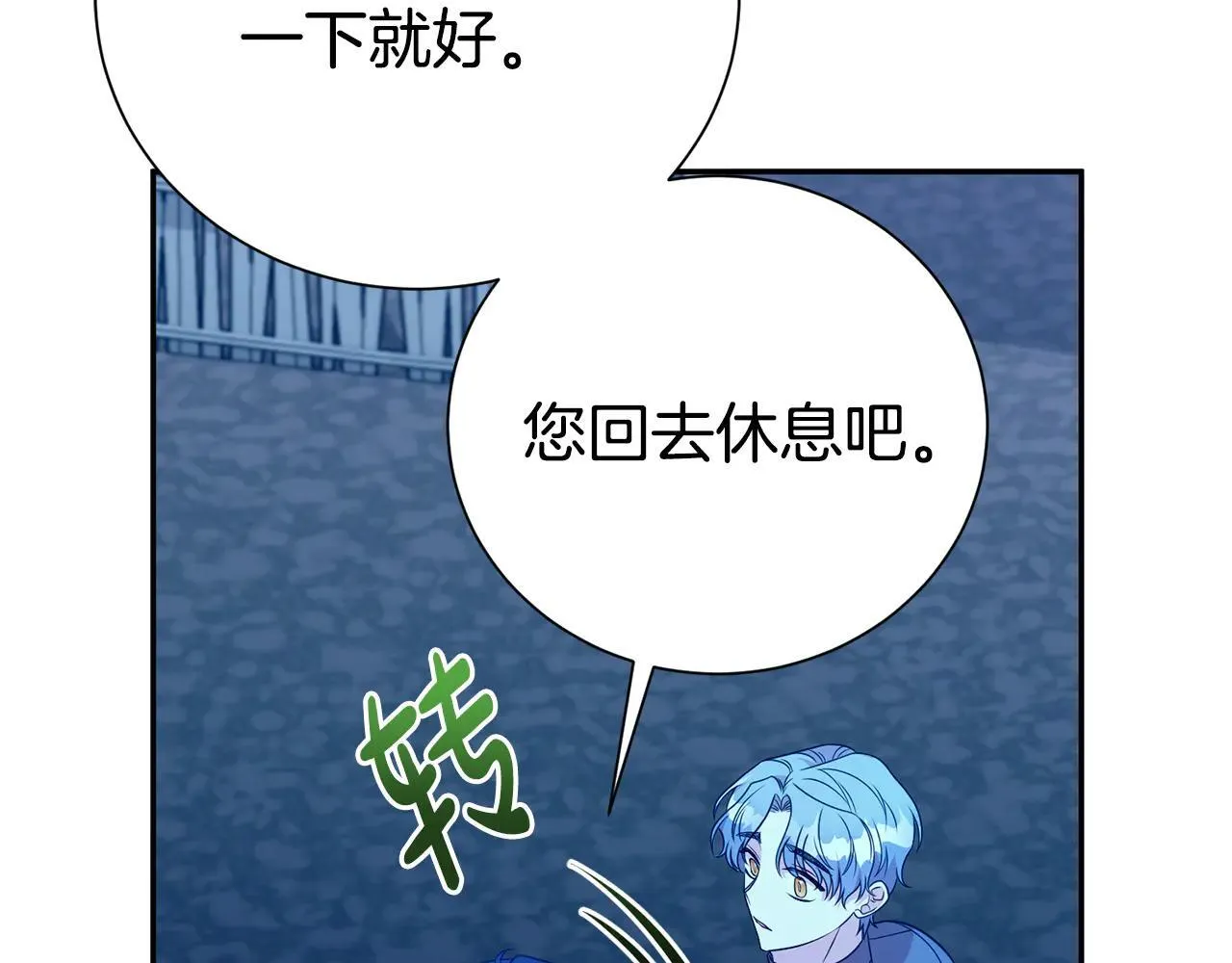 第116话 司令官112