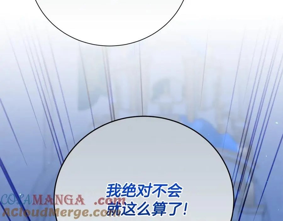第113话 深爱的男人52