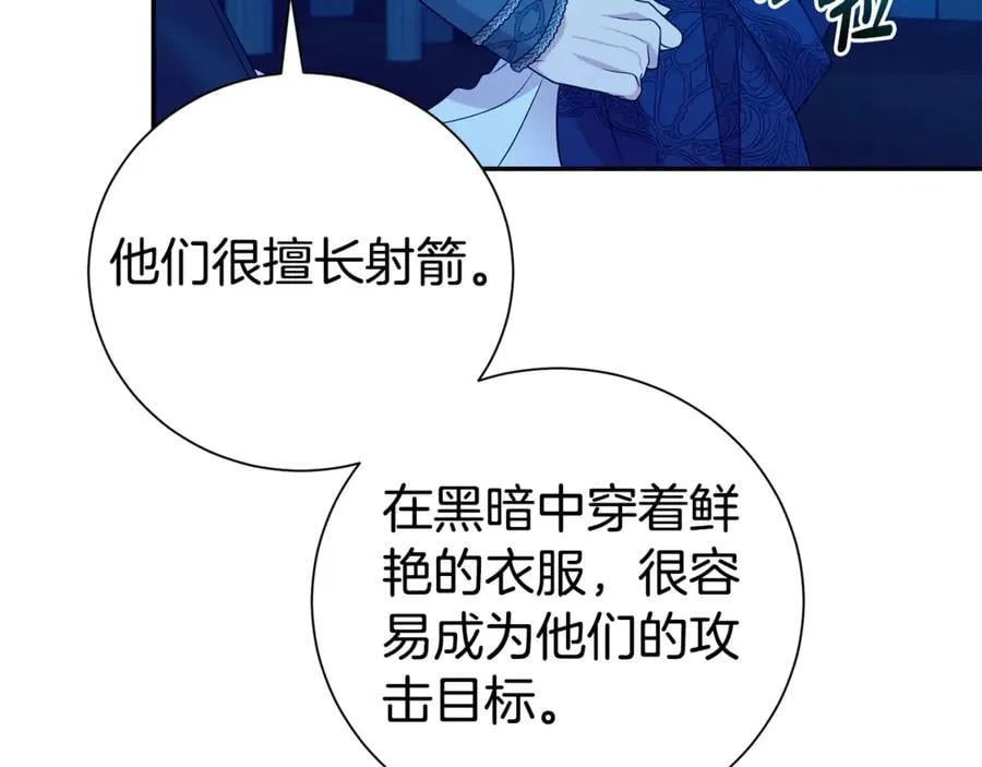 第115话 夜半遇袭145