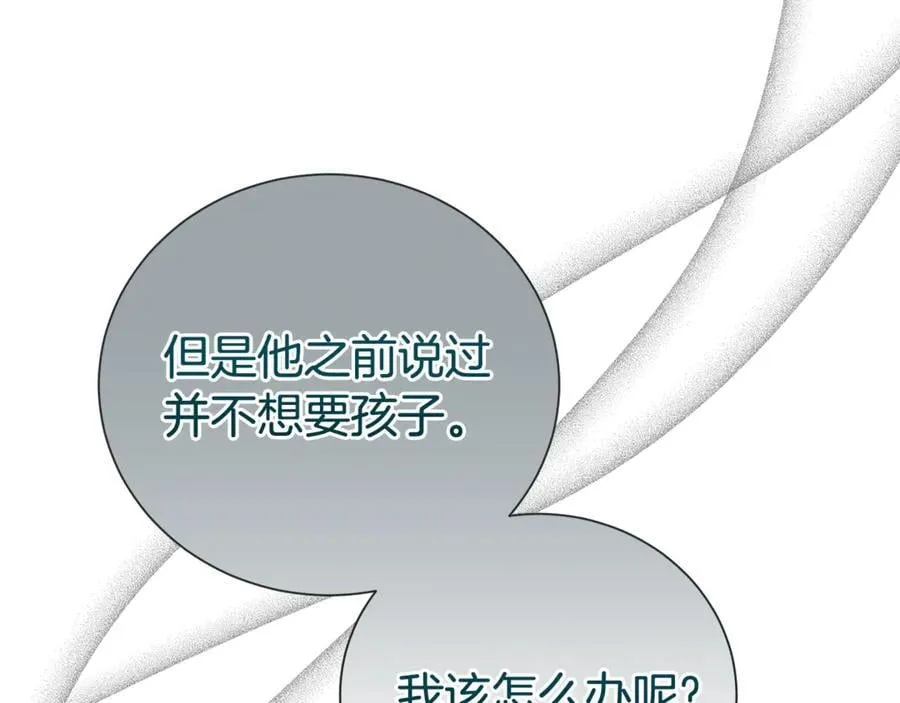 第111话 父爱如山46