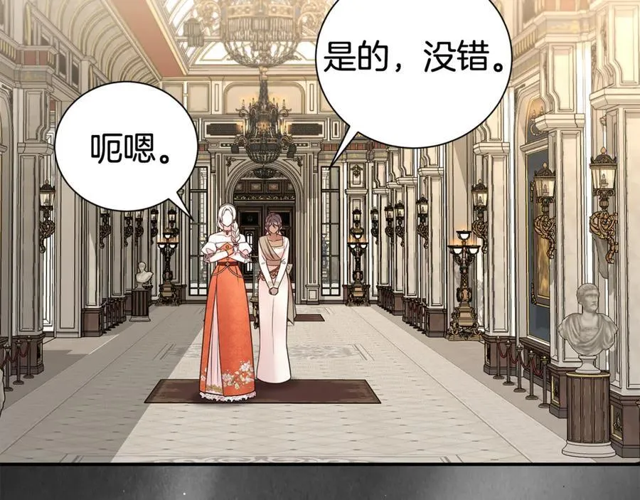 第109话 一见钟情43