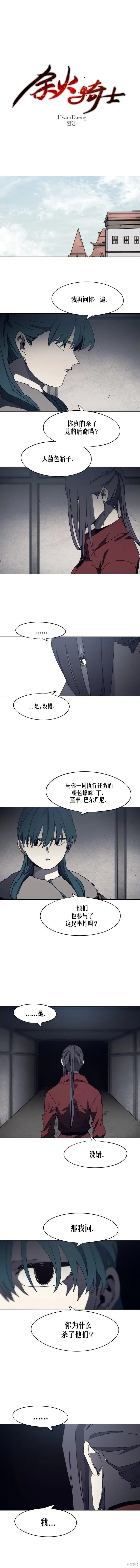 第171话0