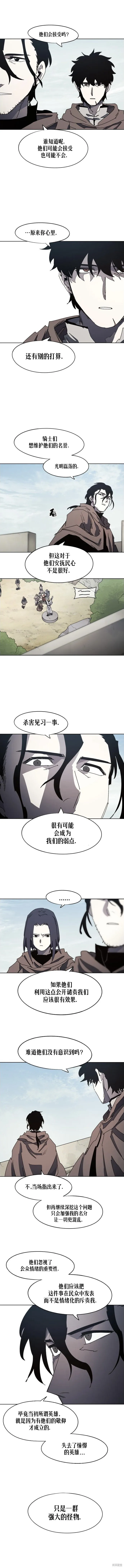 第170话2