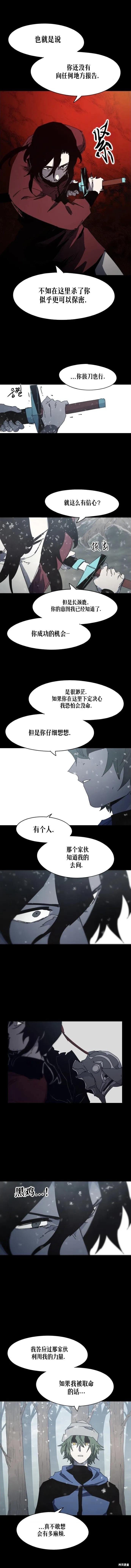 第172话5