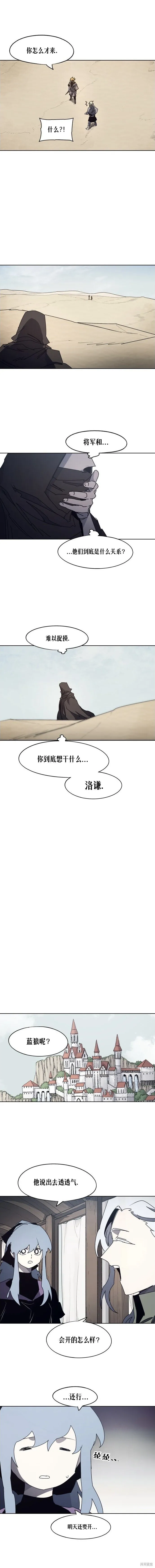 第170话7