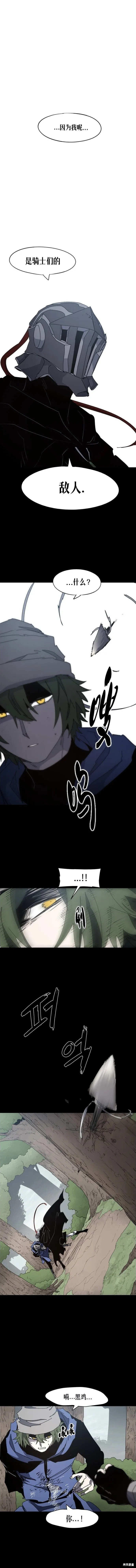 第171话3