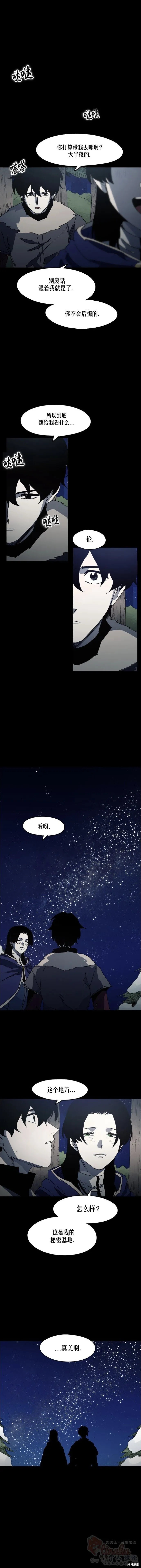 第172话0