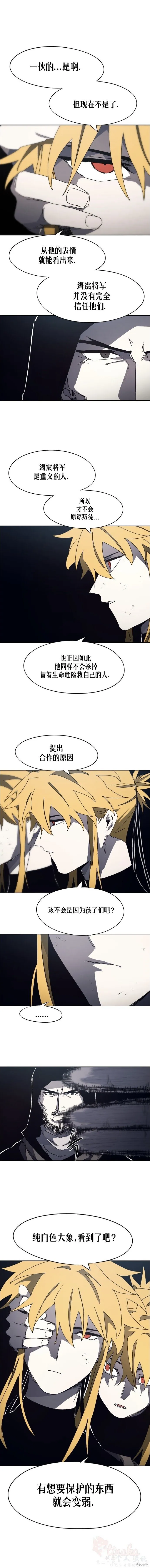第170话4