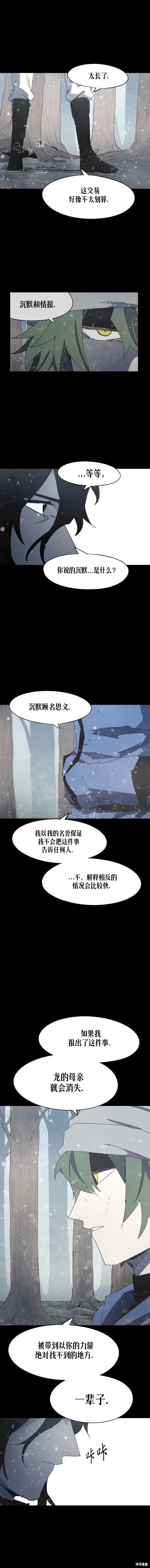 第172话4