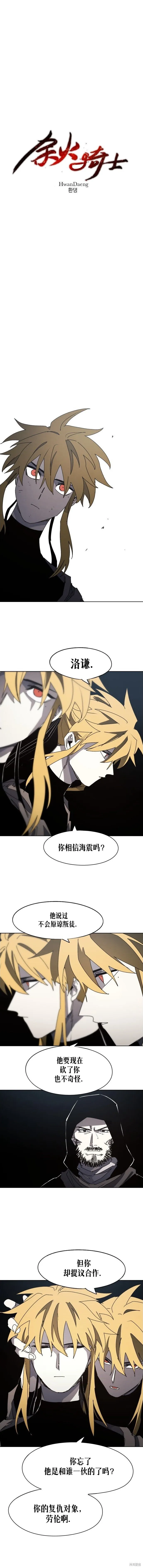 第170话3