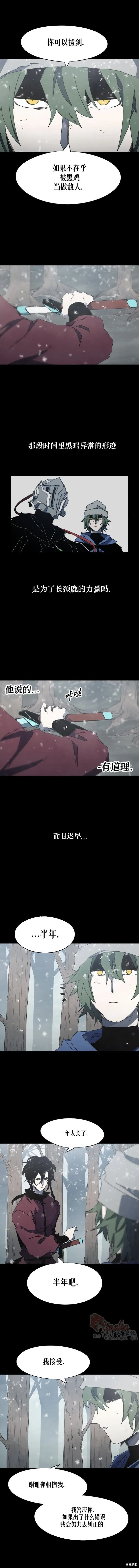 第172话6