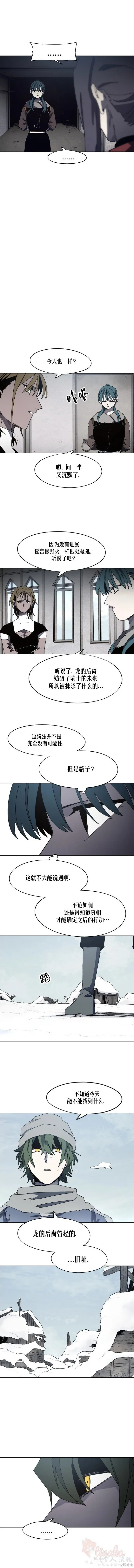 第171话2
