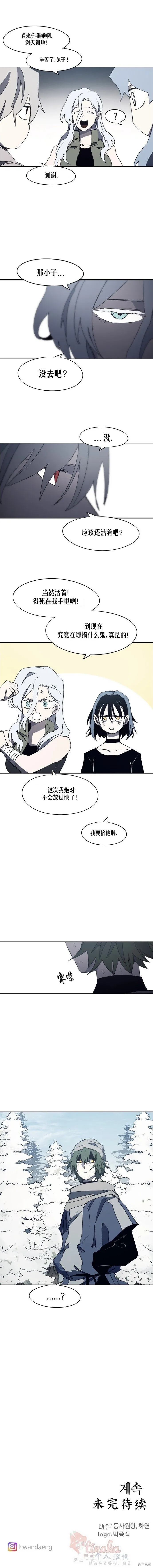 第170话8