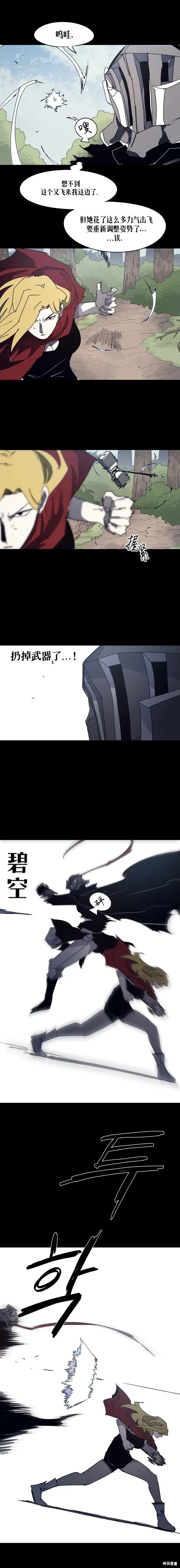 第171话7