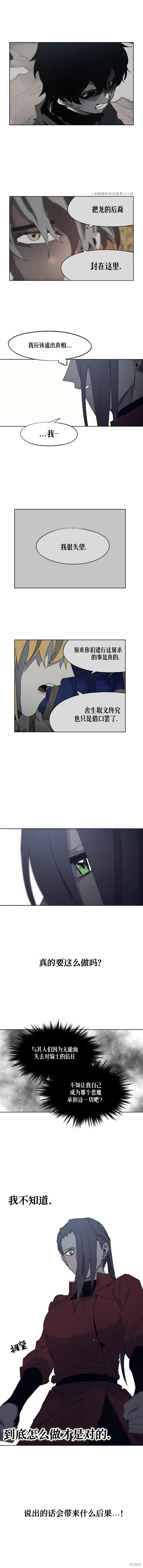 第171话1