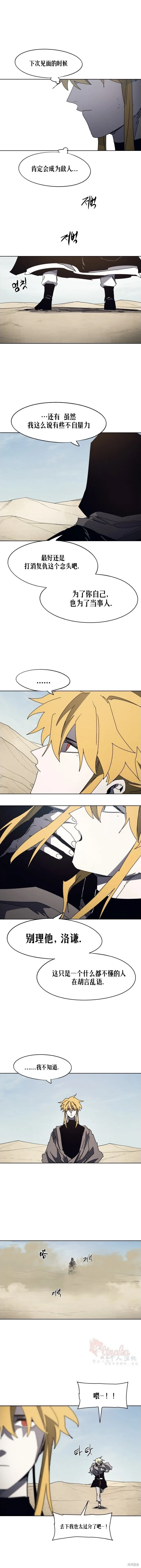 第170话6