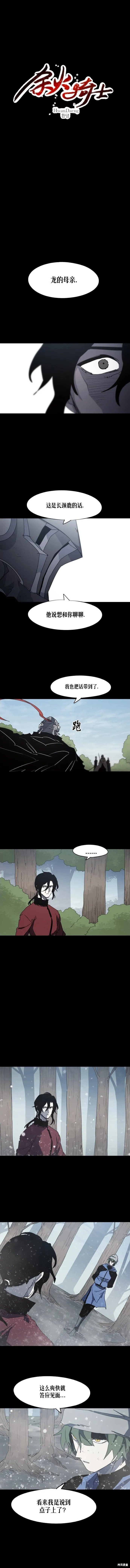 第172话1